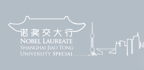 Nobel Laureate Shanghai Jiao Tong University Special
