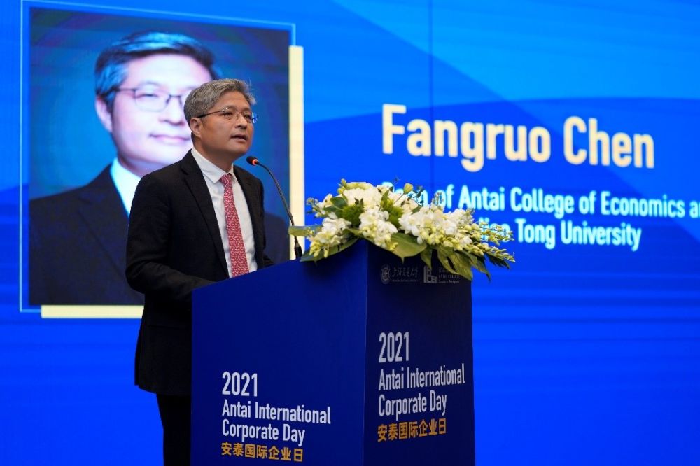 2021 Antai International Corporate Day Concludes Successfully