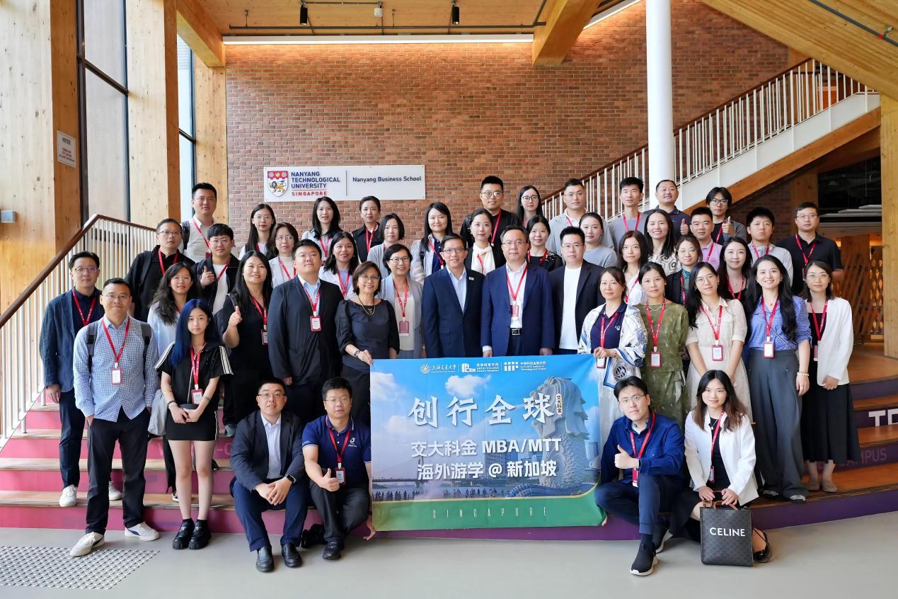 探索狮城科创生态，赋能出海新蓝图｜交大科金“创行全球”走进新加坡