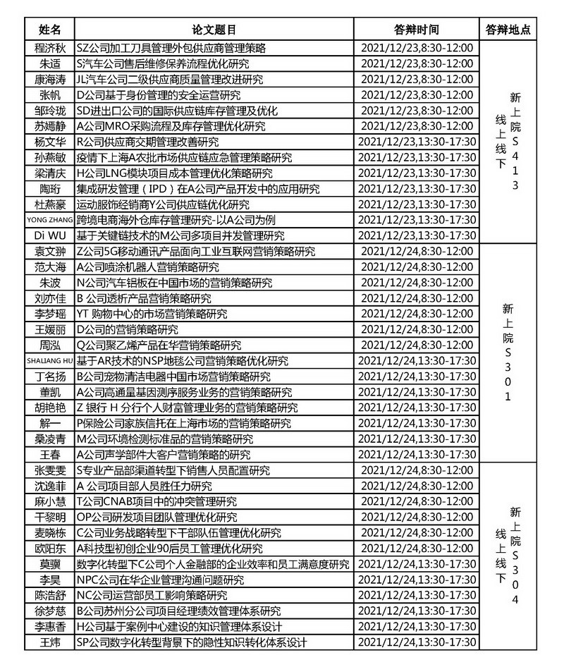 1640172685678086186.jpg