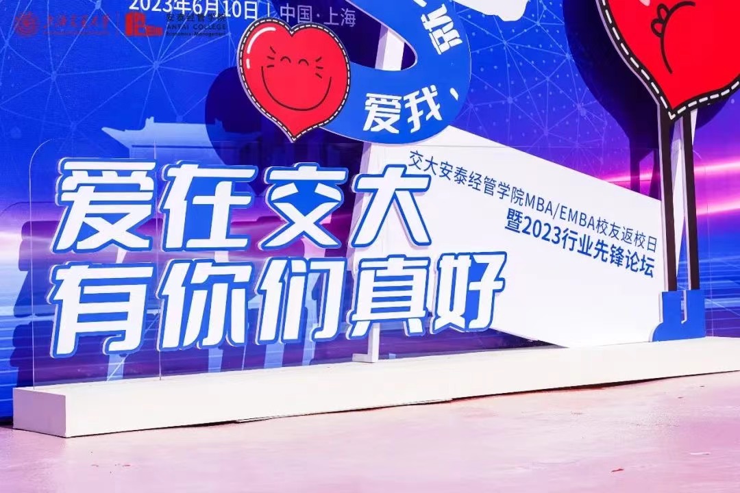 返校.jpg