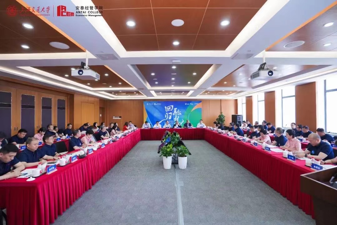 座谈会.jpg