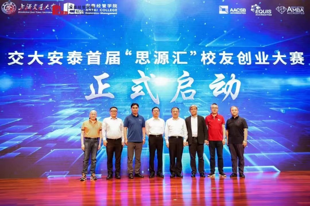 思源.jpg