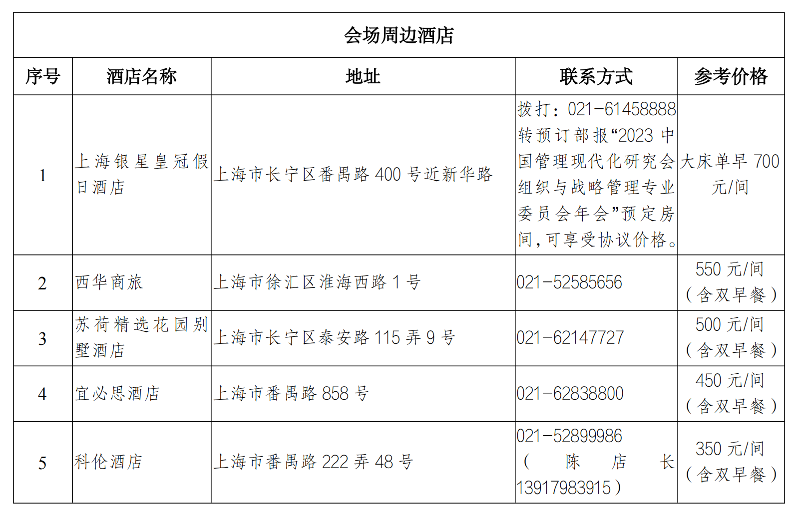 WX20230725-152644@2x.png