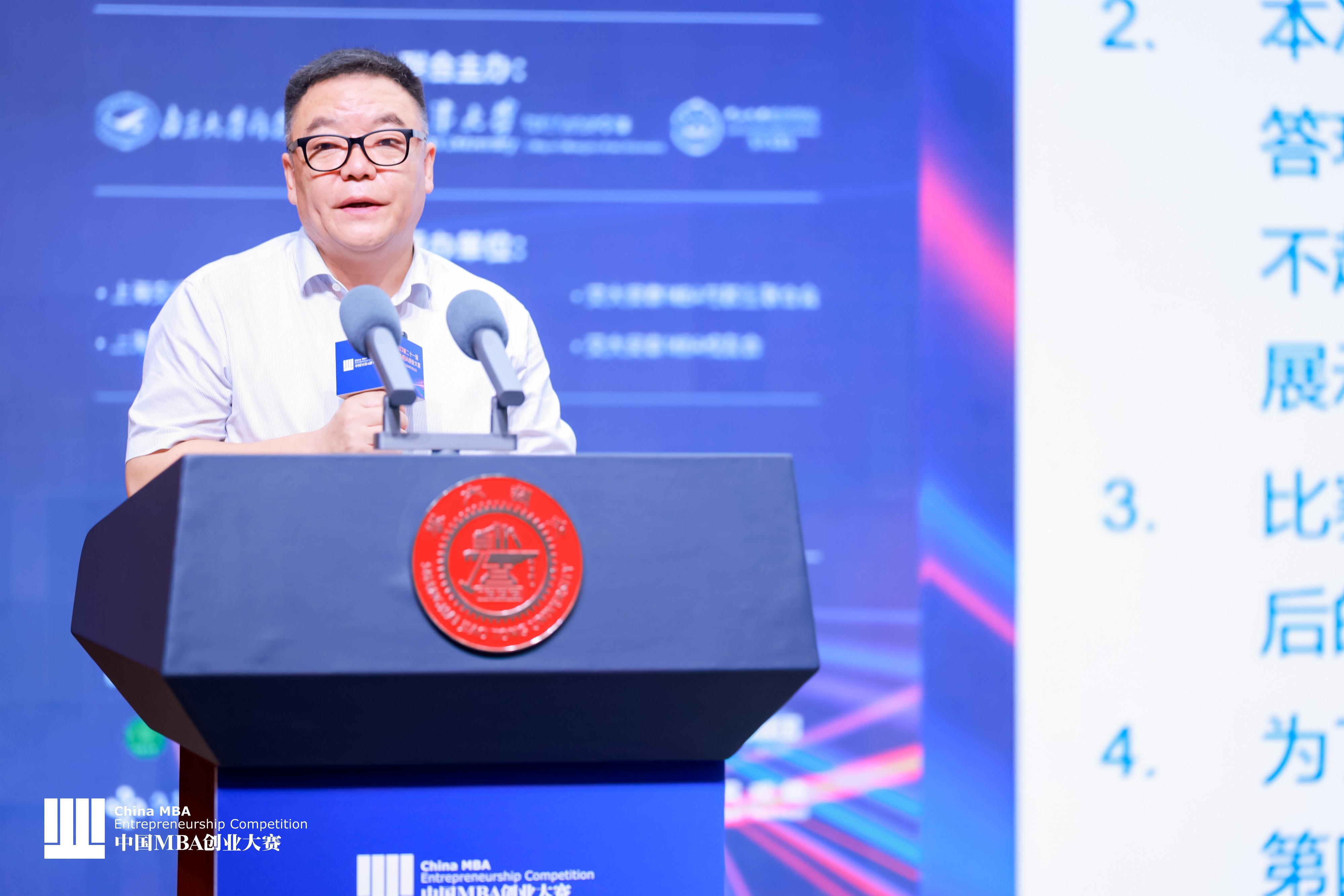 董正英 宣读比赛规则.jpg