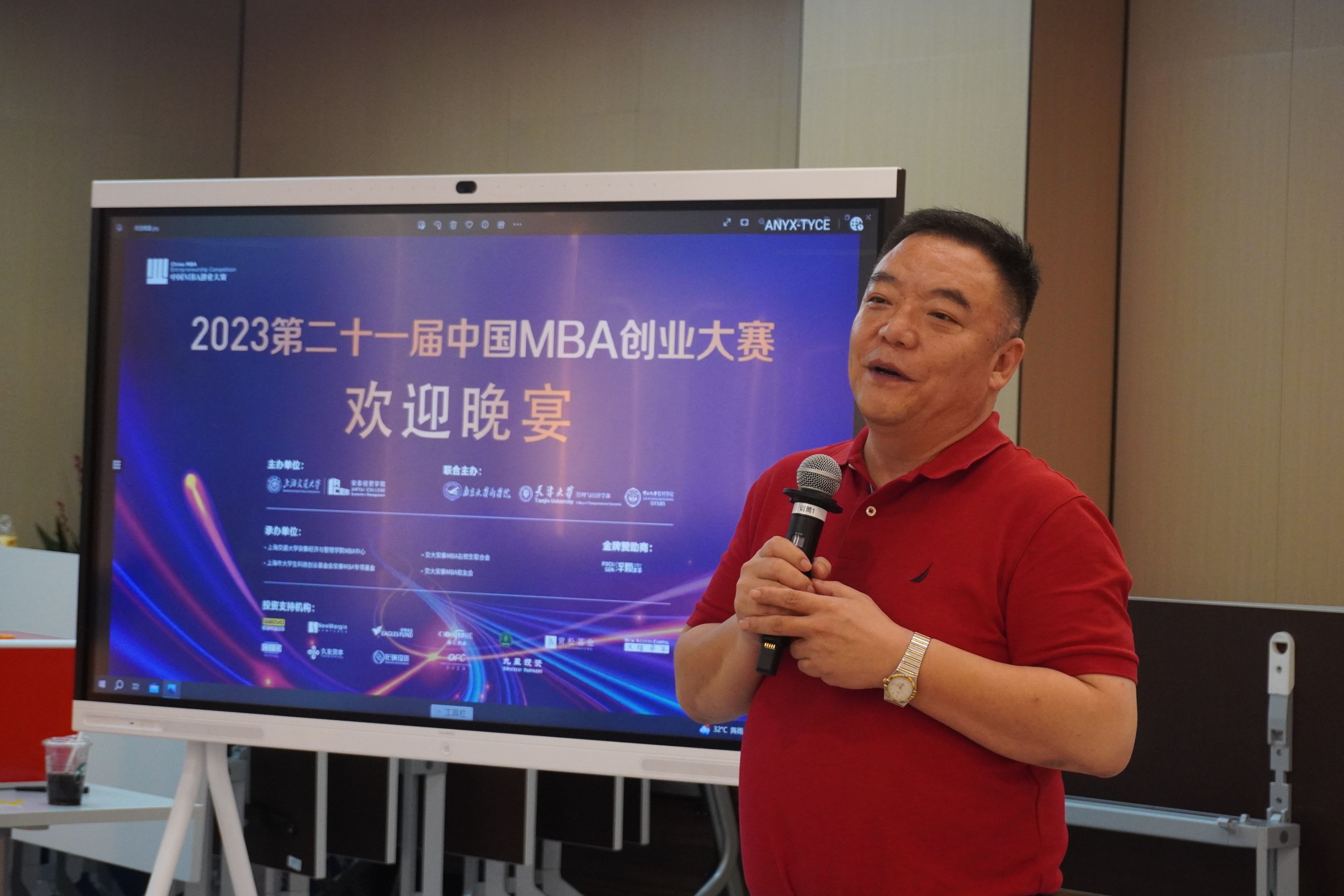 董正英在欢迎晚宴上致辞.jpg