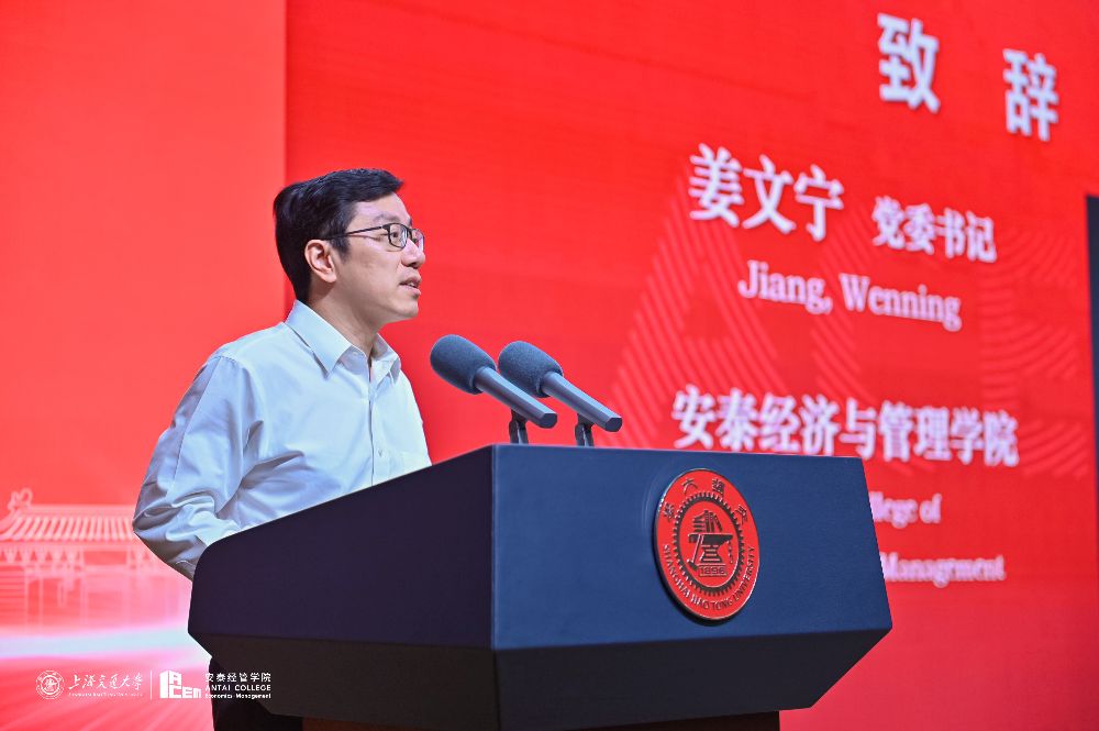 姜文宁.jpg