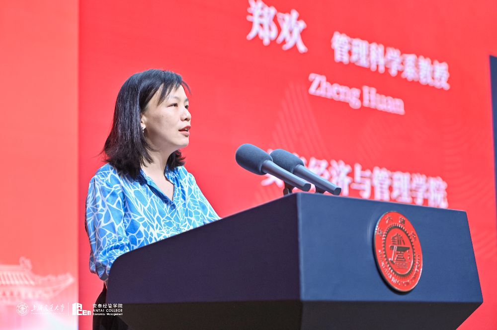 郑欢.jpg