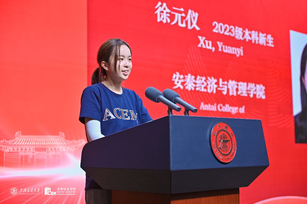 徐元仪.jpg