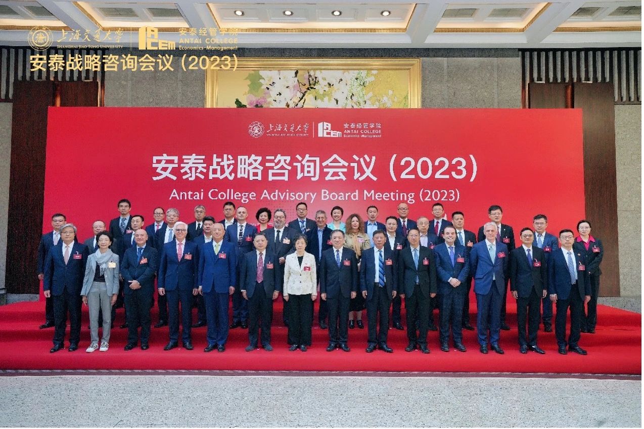 Antai College Advisory Board Meeting (2023).jpg
