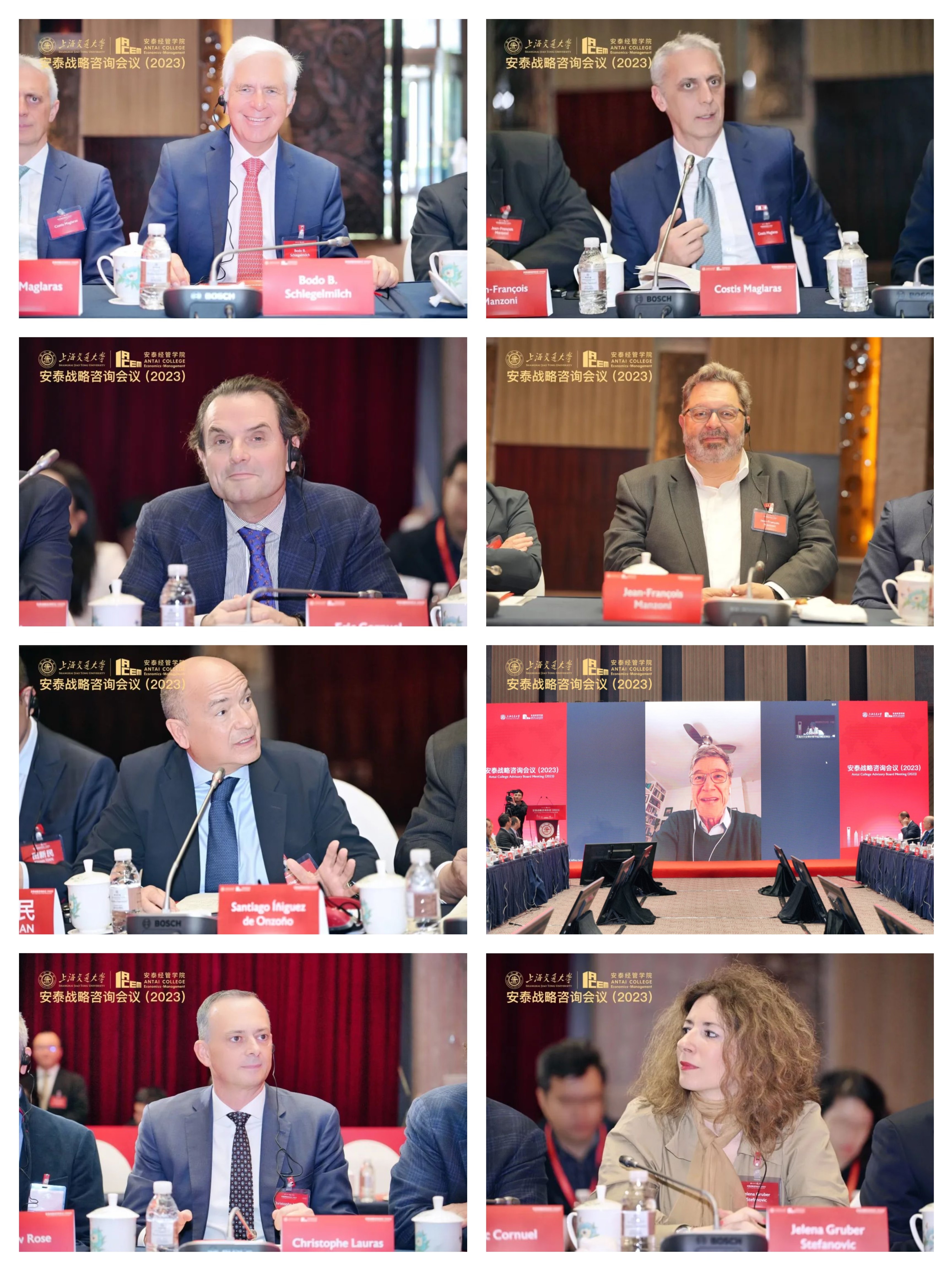 Antai College Advisory Board Meeting 2023.jpg