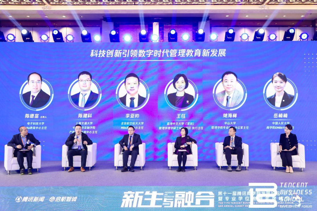 CHEN Jianke.png