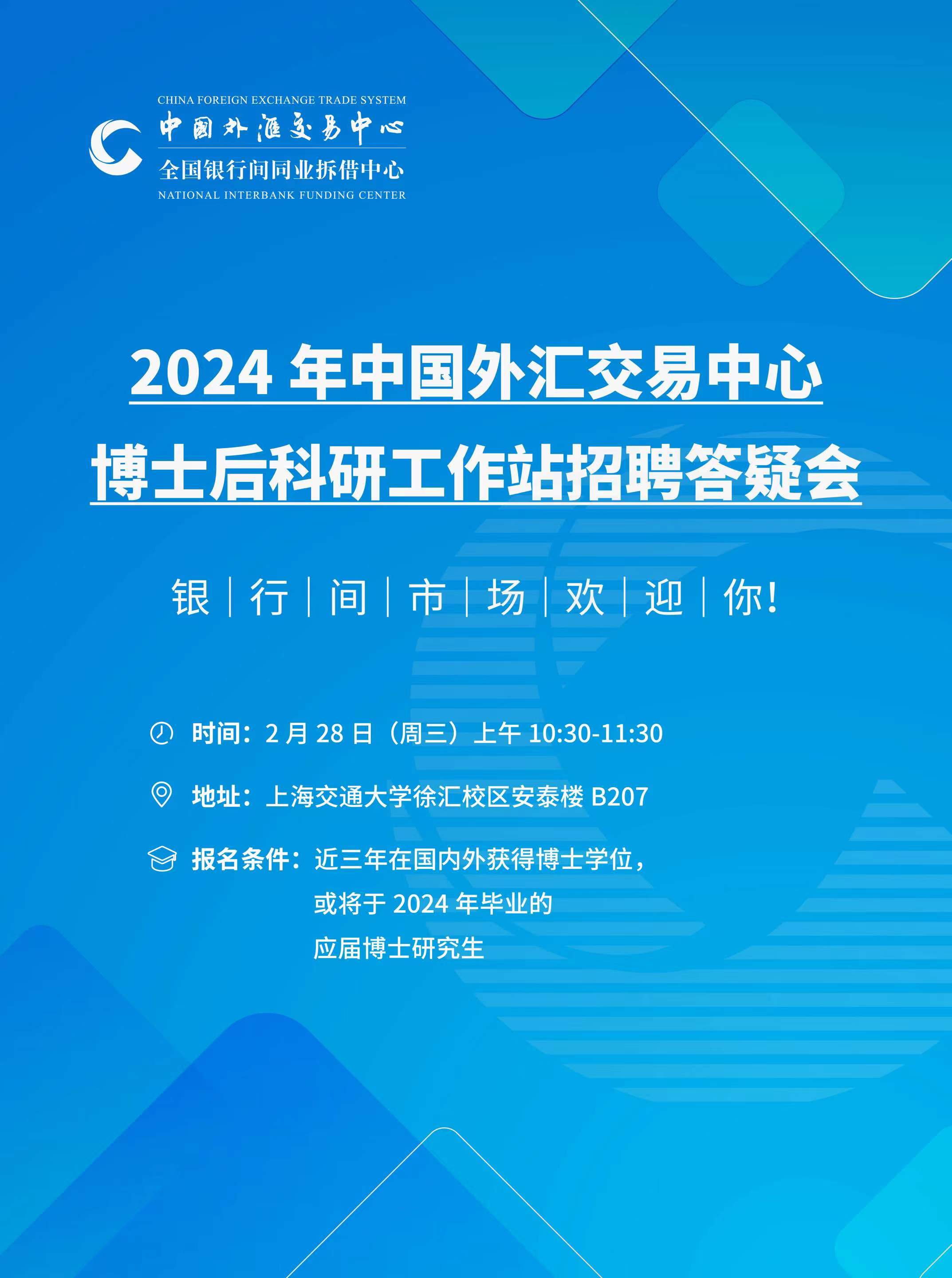 微信图片_20240223125401.jpg
