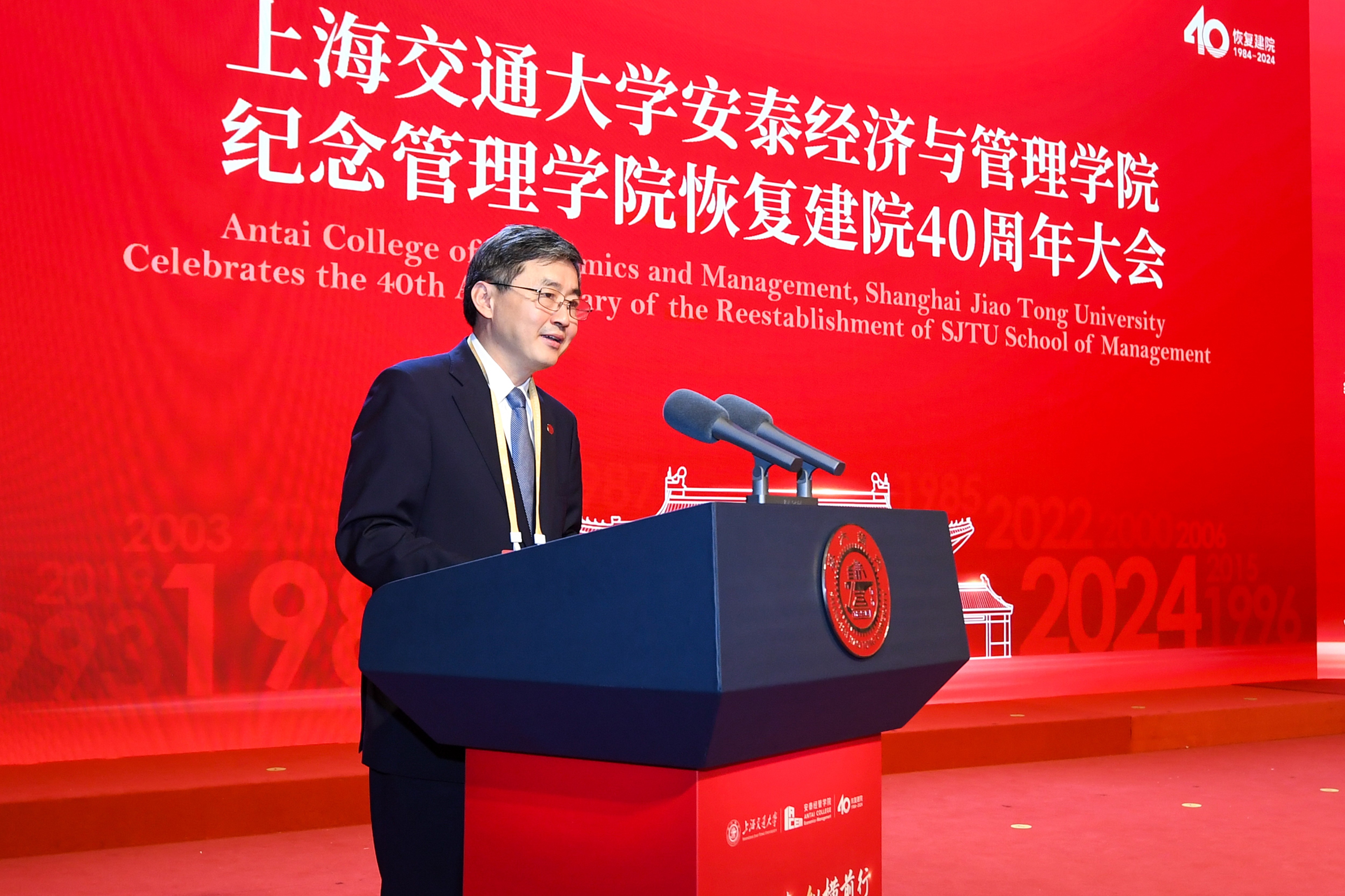 5、丁校长讲话.jpg