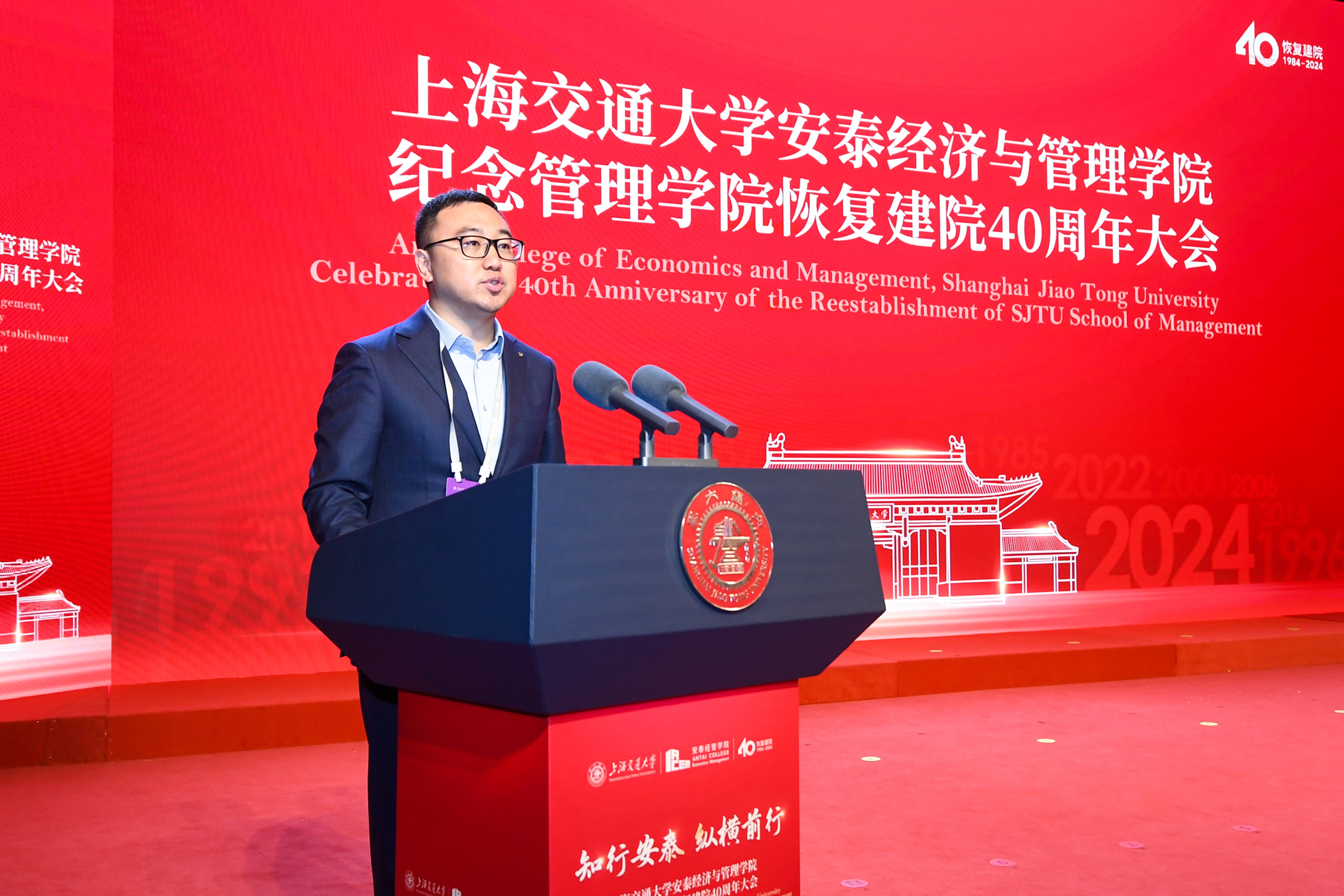 16、张括发言.jpg