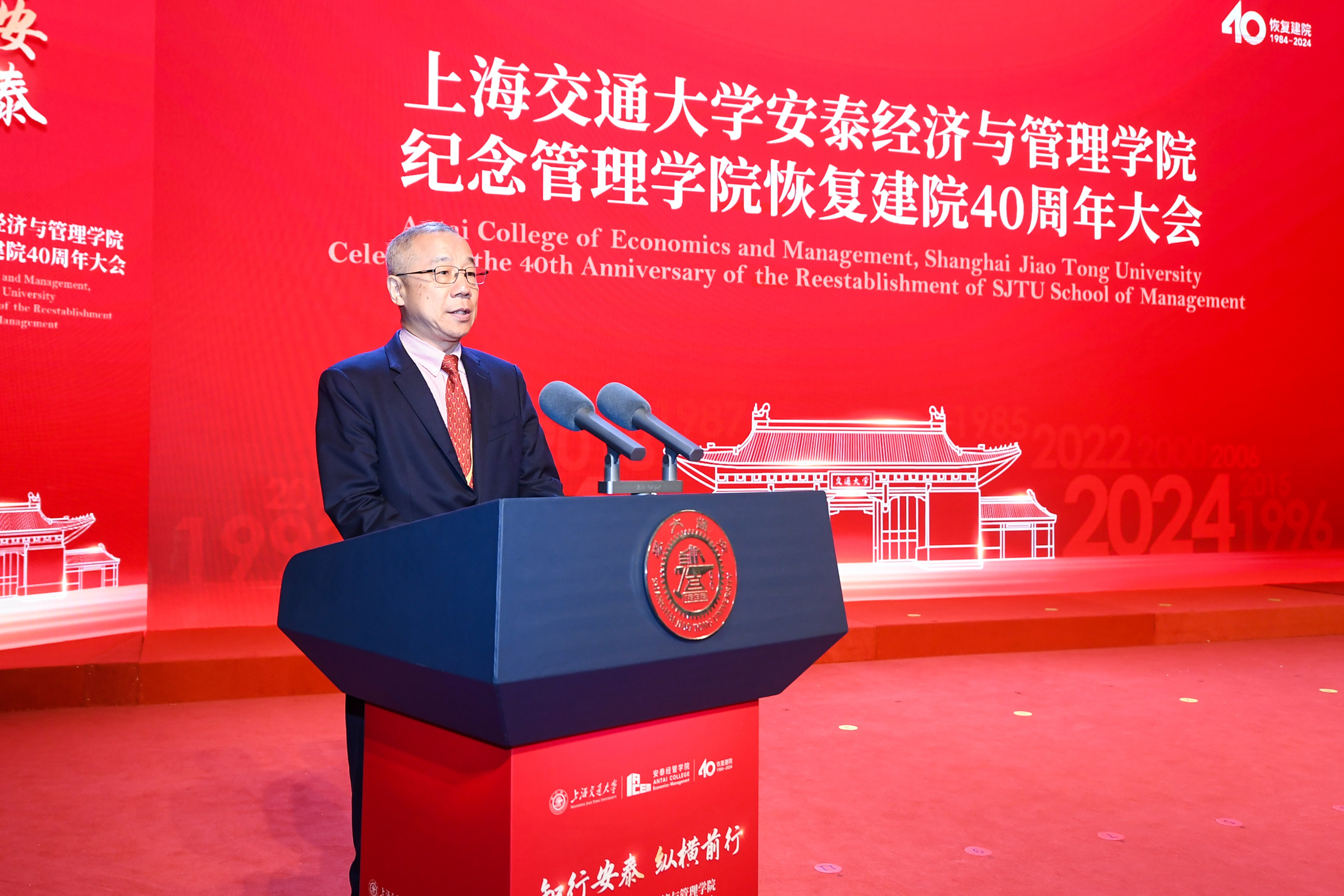 20、校友会发言.jpg