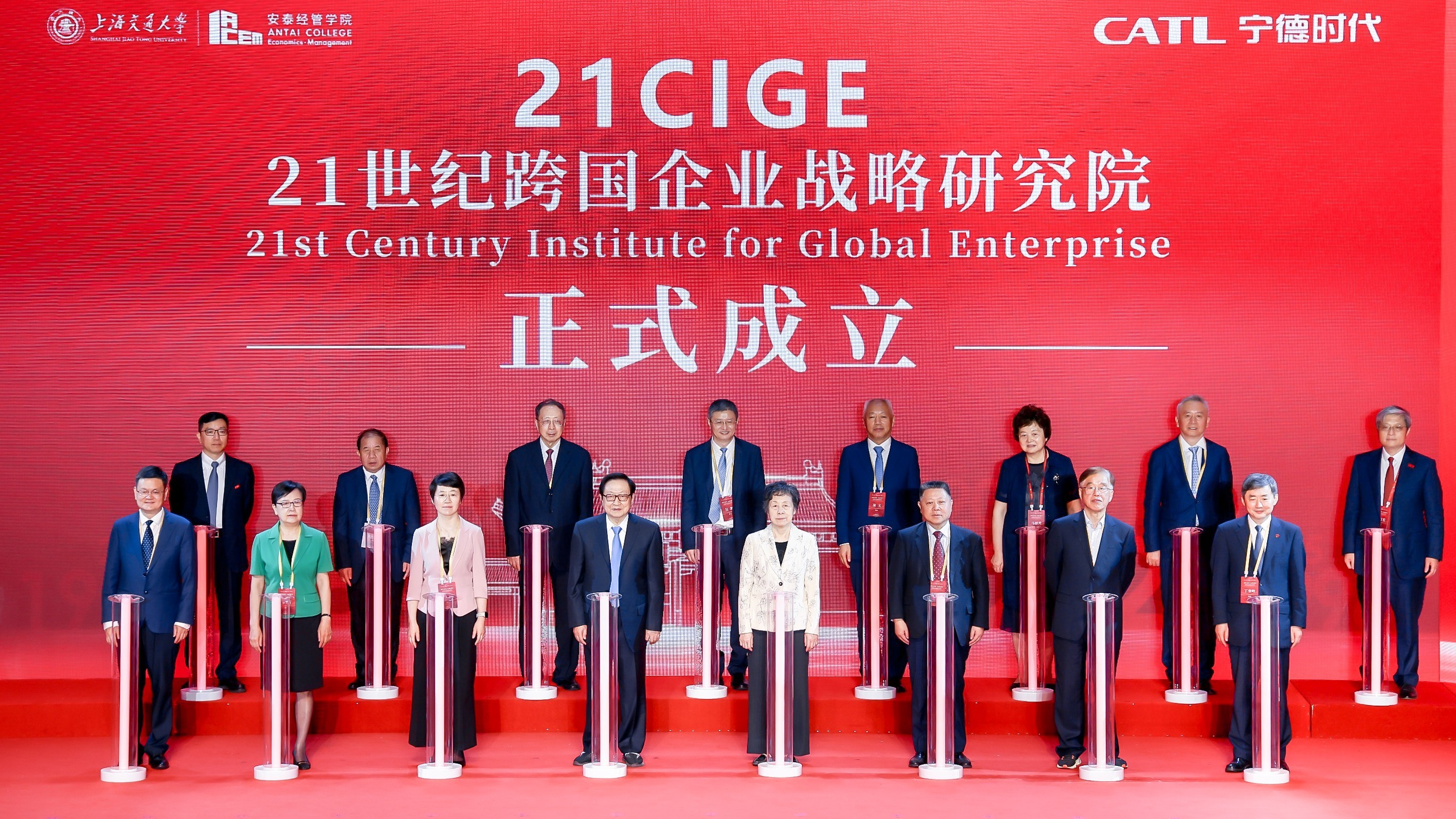21 CIGE.jpg