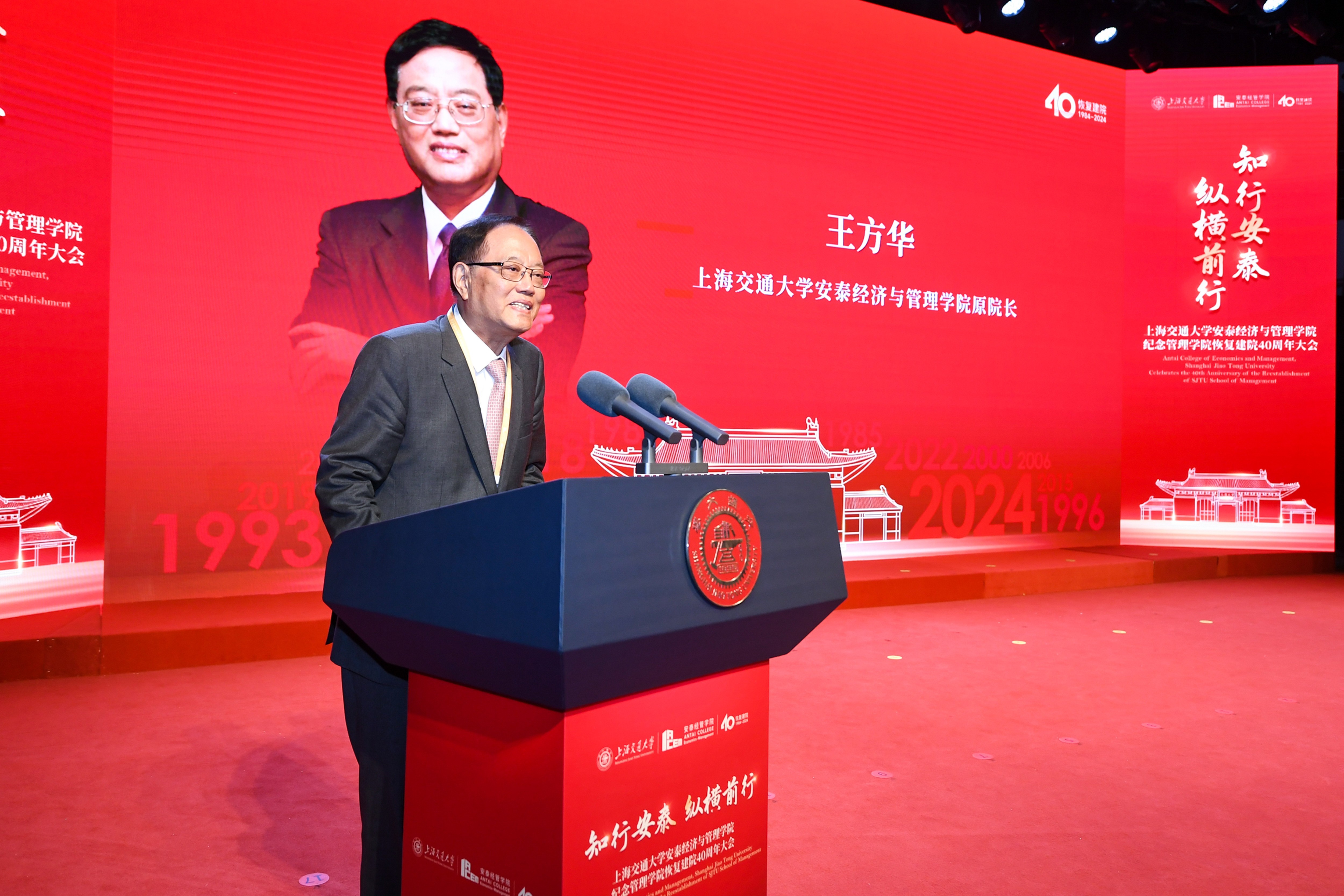 Wang Fanghua.jpg