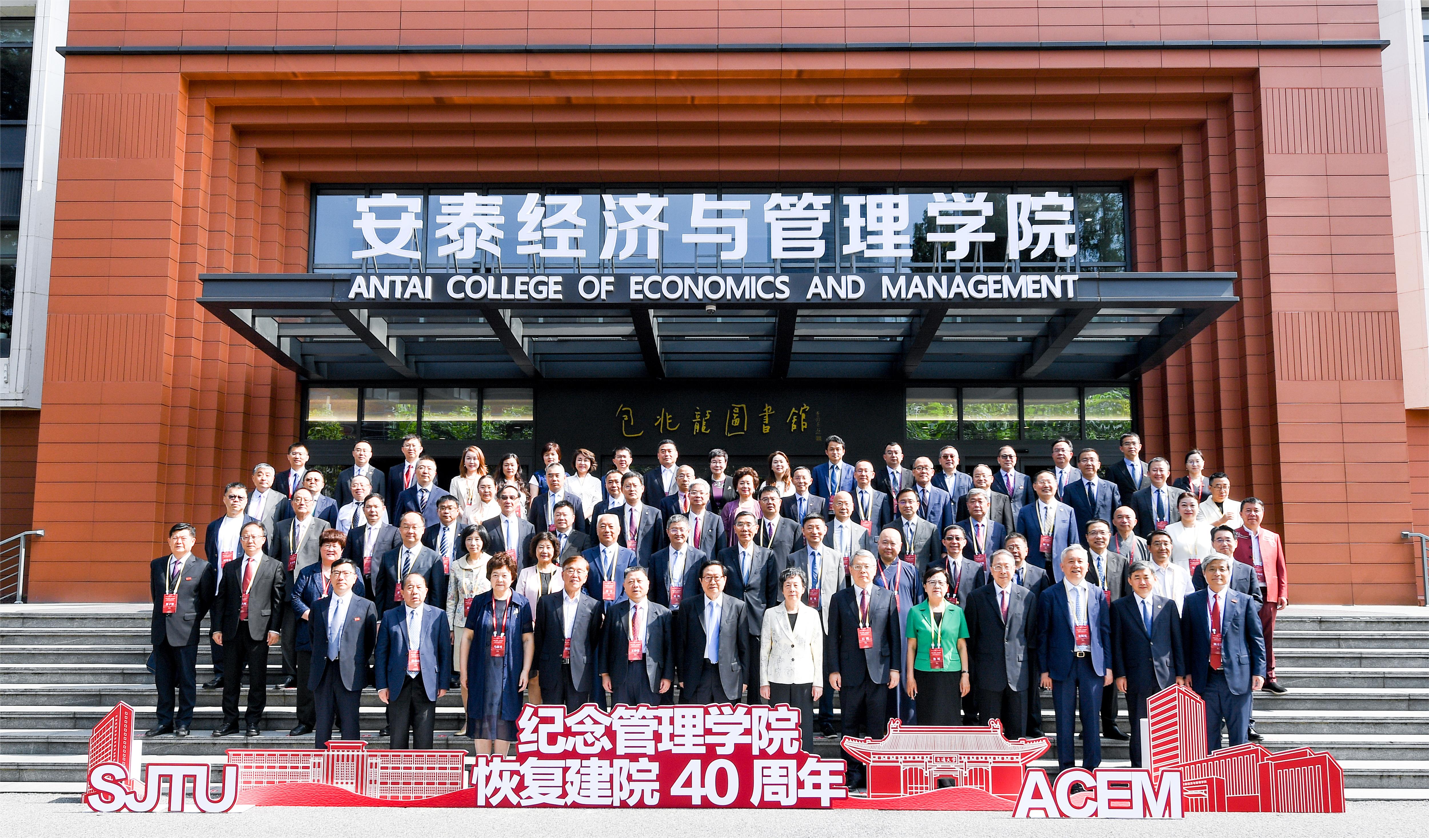 antai 40.jpg