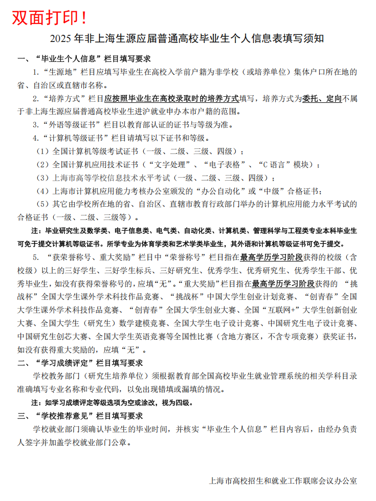 a7f951fc2daba61fdc5a23f5b3ddab2.png