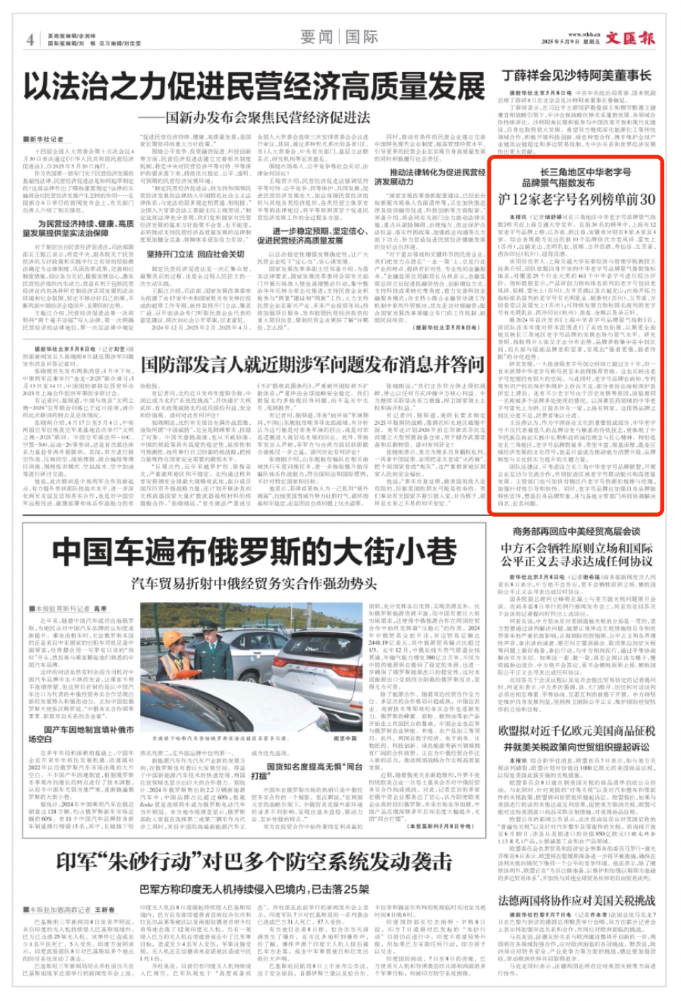 图片 7.png