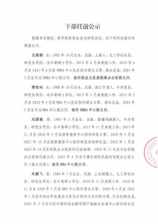 微信截图_20250520120620.png