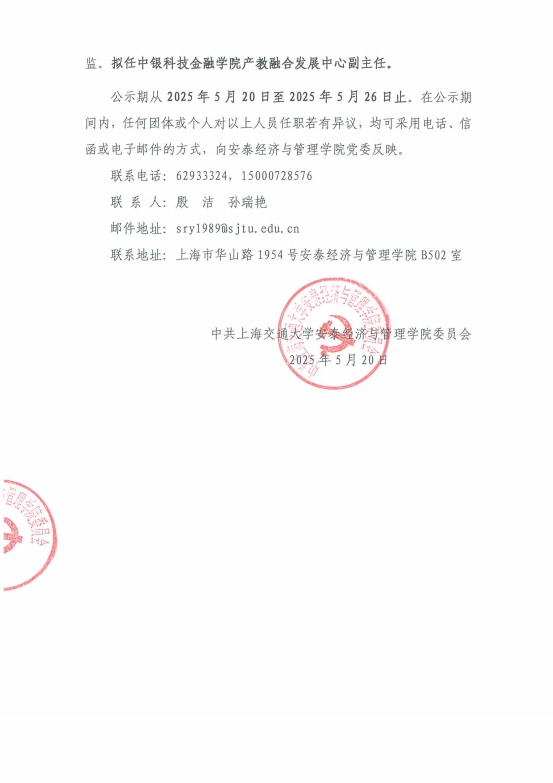微信截图_20250520120638.png