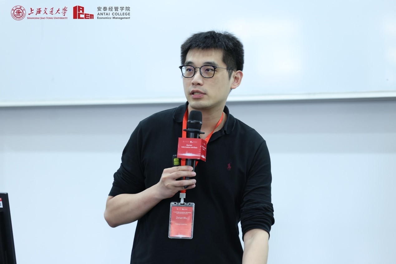 吴泽南.jpg