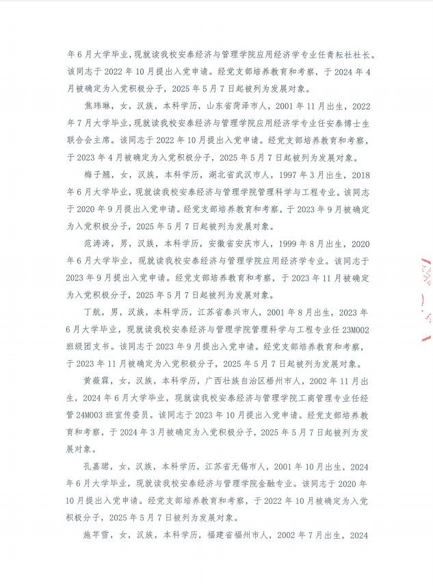 微信截图_20250530094718.png