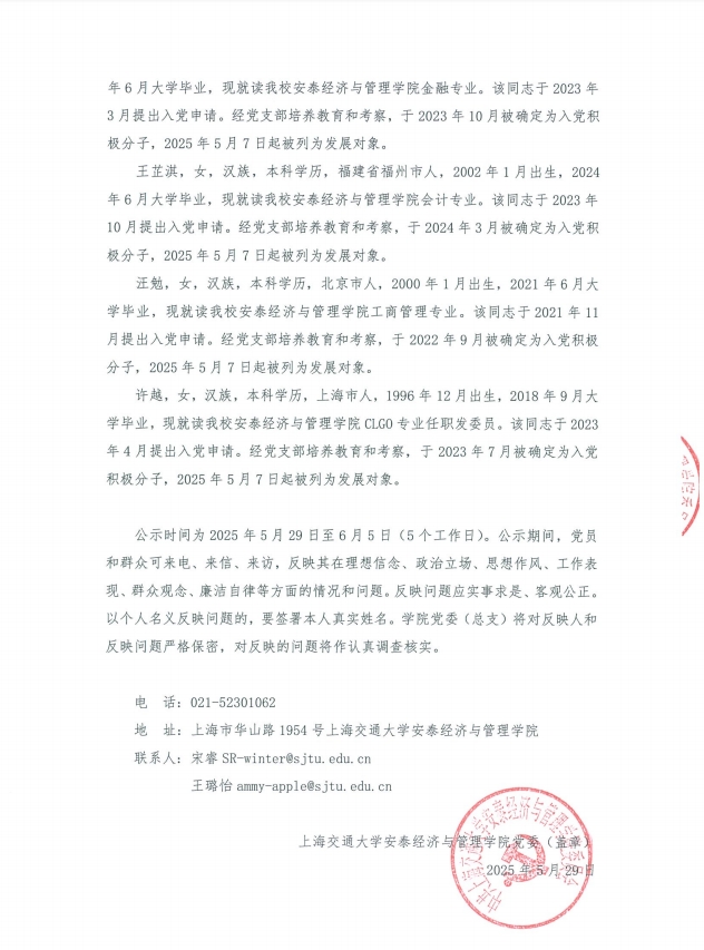微信截图_20250530094733.png