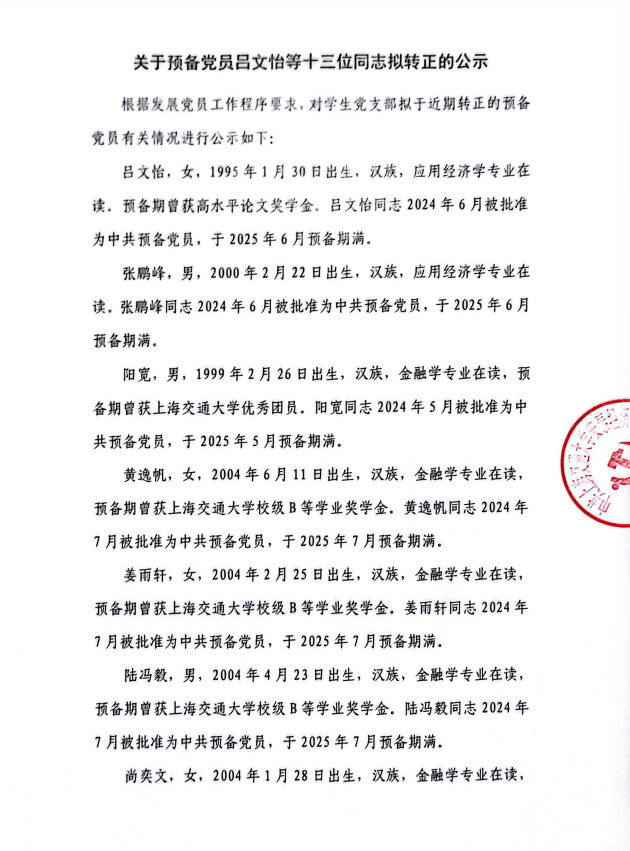 wechat_2025-06-27_095537_573.png