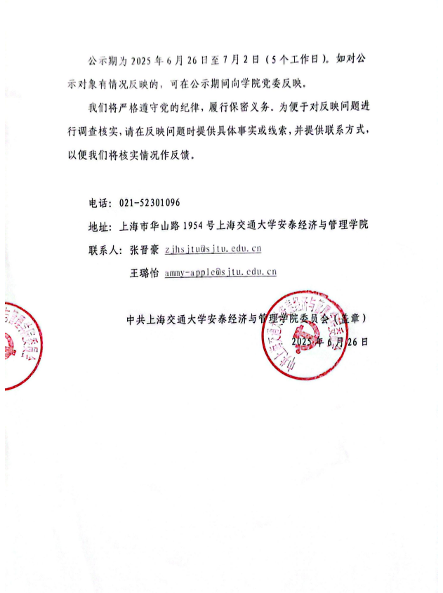 wechat_2025-06-27_095716_680.png