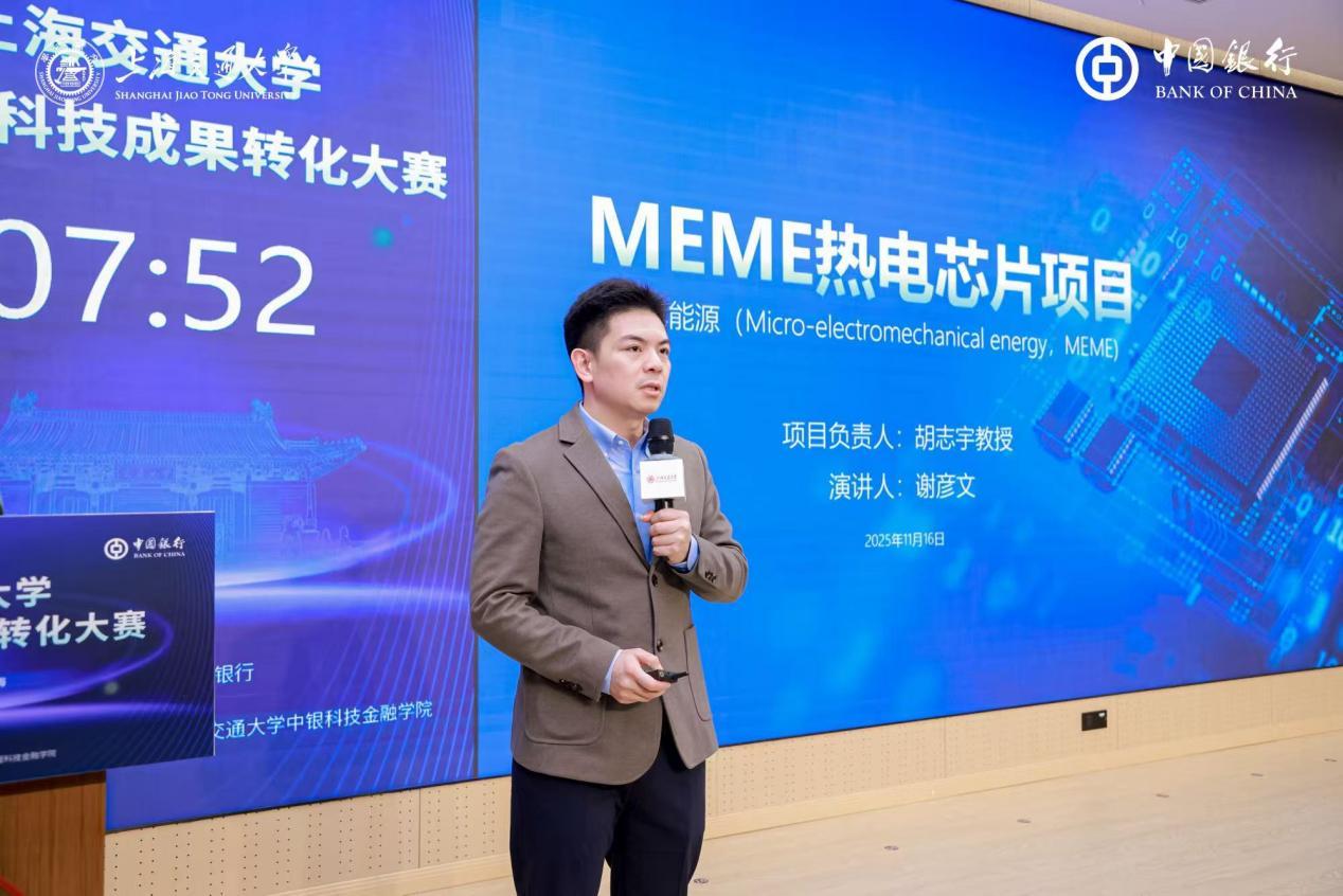 1765175683987030477.jpeg wps_doc_3.jpeg